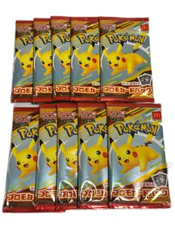 Pokemon Card McDonald's 10 Promo pack 2025 MEGA Pikachu 020/M-P + Random Japan - Image 1
