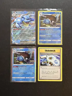 4x Blastoise ex Pokemon Card Collection Holo Ultra Rare Reverse Japanese XY SWSH - Image 1