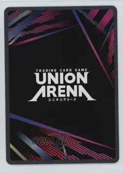 2023-Current Union Arena TCG - Promos UEPR UR Tanjiro Kamado #KMY-1-008 - Image 2