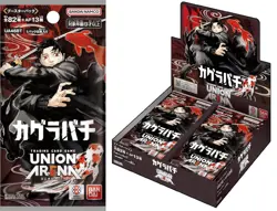 UNION ARENA KAGURABACHI UA46BT Sealed BOX BANDAI - Image 1