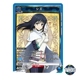 Shizu SR TSK-1-043 That Time I Got Reincarnated as a Slime Union Arena Japanese - Image 1