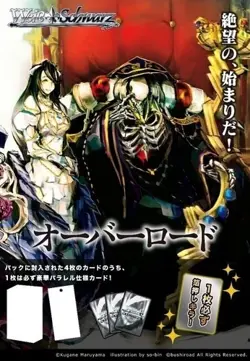 1box Weiss Schwarz Premium Booster Original Overlord Sealed Box in Japan New - Image 2