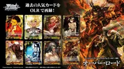 1box Weiss Schwarz Premium Booster Original Overlord Sealed Box in Japan New - Image 3