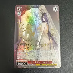 Signed Weiss Schwarz Azur Lane vol.2 Golden Hind Card AZL/S119-074SP SP Foil - Image 1