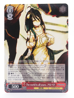 Albedo Overlord Light Novel Premium OVL/SE54-45 N Weiss Schwarz Trading Card - Image 1