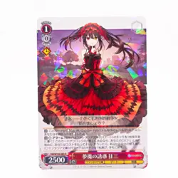 Weiss Schwarz Fujimi Fantasia Bunko Vol.2 Fdl/W120-083 R Date a Live Kurumi Card - Image 1