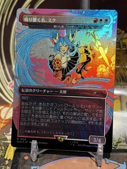 MTG | Miku, the Renowned - Feather, Redeem JAP ✨FOIL✨[Secret Lair Hatsune Miku] - Image 1