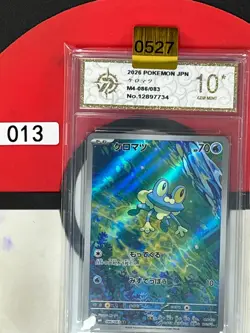 Grade10 Pokemon card M4 086/083 Froakie AR Scarlet & Violet Ninj - Image 1