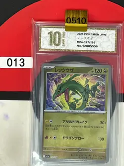 Grade10 Pokemon card M2a 127/193 COMMON Rayquaza - Image 1