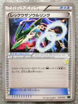 Pokemon Mega Rayquaza EX Battle Deck XYD - Rayquaza Spirit Link 012/018 Card - Image 2