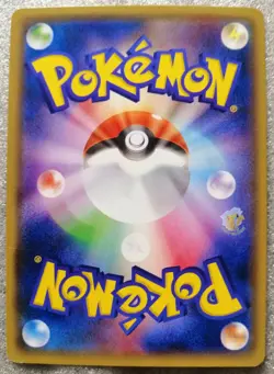 Pokemon Mega Rayquaza EX Battle Deck XYD - Rayquaza Spirit Link 012/018 Card - Image 5