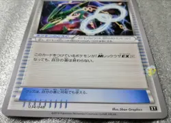 Pokemon 2019 Best of XY Set - Rayquaza Spirit Link 034/048 Card - Excellent Cond - Image 3