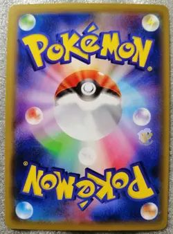 Pokemon 2019 Best of XY Set - Rayquaza Spirit Link 034/048 Card - Excellent Cond - Image 5