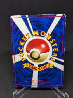 JAPANESE POKEMON CARD PROMO WIZARD - Togepi CoroCoro Promo Glossy - LP - Image 2