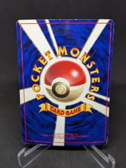 JAPANESE POKEMON CARD PROMO WIZARD - Meowth NO.052 COROCORO GLOSSY - PL - Image 2