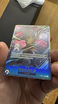 Trafalgar Law OP09-069 R Flagship Battle Promo One Piece Card Chinese - Image 2