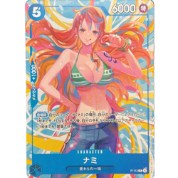 Nami P-112 Japanese Promo One Piece TCG Card - Image 1