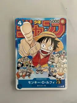 One Piece TCG Monkey D. Luffy P-033 V Jump Promo - NM - Japanese - Image 1