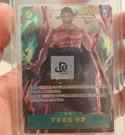 Roronoa Zoro (Parallel) OP06-118 SEC Wings of Captain - ONE PIECE Card Game NM - Image 1