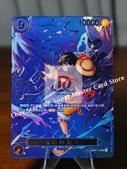 One Piece Chinese Monkey D. Luffy SP Alt Art OP09-119 SEC Carrying on His Will - Image 2