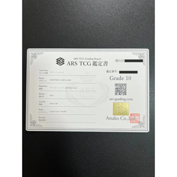 [ARS 10] Boa Hancock ONE PIECE Card Japanese OP07-038 500 Years in the Future - Image 5