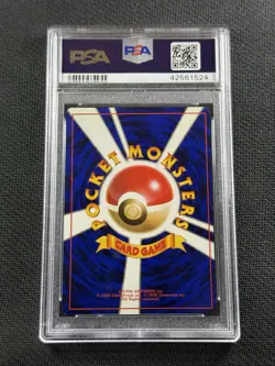 Pokemon Card PSA 9 Mint (OC) Charizard Holo 1996 Japanese Base Set Old Back Rare - Image 2