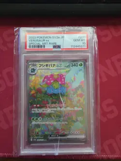 CRACKED SLAB 2023 Pokemon SV2a JP Venusaur EX SAR PSA 10 Gem Mint 10 #200 - Image 1