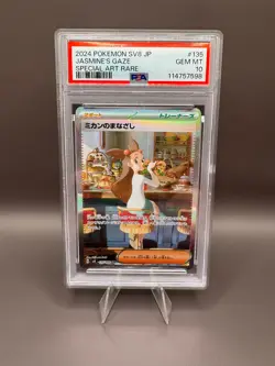 Jasmine's Gaze SAR #135 PSA 10 Pokemon Japanese Super Electric Breaker SV8 - Image 1