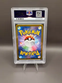 Jasmine's Gaze SAR #135 PSA 10 Pokemon Japanese Super Electric Breaker SV8 - Image 2