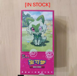 Pokemon TCG S-Chinese 151C Horizons Gemstone Gem Pack Booster Box CBB1C Sealed - Image 1