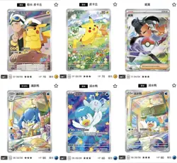 Pokemon TCG S-Chinese 151C Horizons Gemstone Gem Pack Booster Box CBB1C Sealed - Image 5