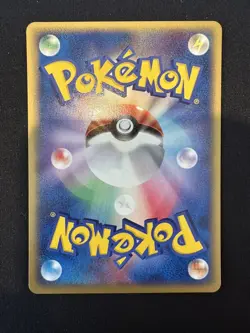 POKEMON TCG PIKACHU 057/ADV-P MEJI PROMO 2004 JAPANESE - Image 2