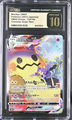 CGC 10 PRISTINE JAPANESE POKEMON 2021 MIMIKYU VMAX 234/184 VMAX CLIMAX ex s8b - Image 1