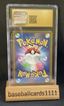 CGC 10 🐱 PRISTINE Japanese Pokemon 2021 Pikachu VMAX 046/184 VMAX Climax NS - Image 3