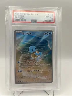 2023 Pokemon Japanese Scarlet & Violet 151 AR Squirtle #170 PSA 10 GEM MINT - Image 1