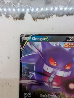 Pokemon TCG Gengar V Sword & Shield - Fusion Strike #156/264 Holo Rare - Image 2