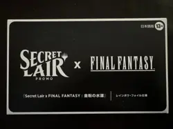 MTG Secret Lair x Final Fantasy - Gilded Lotus Promo - JP - Rainbow Foil Sealed - Image 2