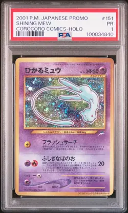 2001 POKEMON JPN PROMO COROCORO COMICS FOIL #151 SHINING MEW PSA 1 - Image 1