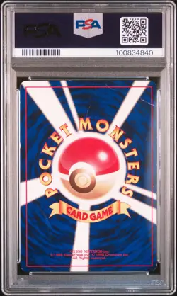 2001 POKEMON JPN PROMO COROCORO COMICS FOIL #151 SHINING MEW PSA 1 - Image 2