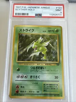 1997 POKEMON JAPANESE JUNGLE #123 SCYTHER-HOLO PSA 9 - Image 1