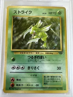 1997 POKEMON JAPANESE JUNGLE #123 SCYTHER-HOLO PSA 9 - Image 2