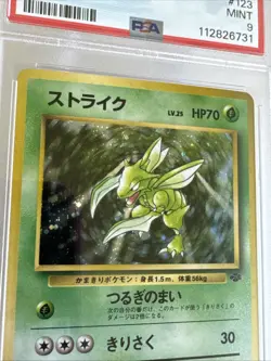 1997 POKEMON JAPANESE JUNGLE #123 SCYTHER-HOLO PSA 9 - Image 3