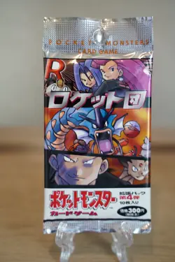 HOLO GUARANTEED Pokemon TCG Team Rocket 1998 Japanese Booster Pack Sealed - Image 1