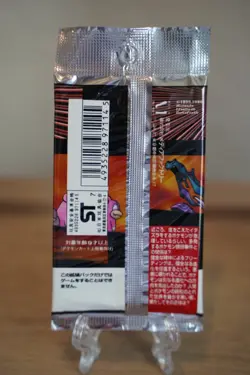 HOLO GUARANTEED Pokemon TCG Team Rocket 1998 Japanese Booster Pack Sealed - Image 2
