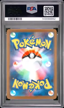 2025 POKEMON JAPANESE M2A-MEGA DREAM EX SPECIAL ART RARE MEGA GENGAR EX PSA 10 - Image 2