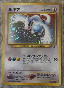 Pokemon TCG Lugia No.249 Gold, Silver, to a New World Holo Rare JP HP90 - Image 1
