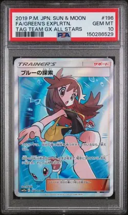 Pokemon Green's Exploration Tag Team GX All Stars Japanese Full Art #196 PSA 10 - Image 1