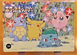 POKEMON POCKET MONSTERS VENDING PRISM STICKER 291 PIKACHU - Image 2