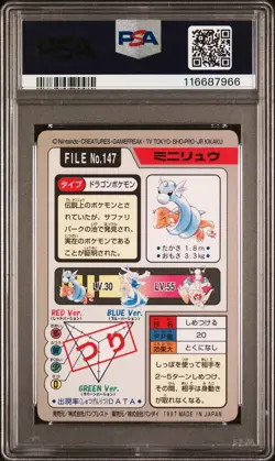 1997 POCKET MONSTERS CARDDASS #147 DRATINI & CHARMANDER POKEMON PSA 7 - Image 3