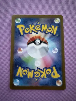 Gastly AR 080/071 sv5K Japanese Pokemon TCG Wild Force - NM US - Image 4